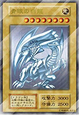 Yugioh 20th Anniversary Duelist Box Blue-Eyes White Dragon Yugioh 20th Anniversary Duelist Box Blue-Eyes White Dragon