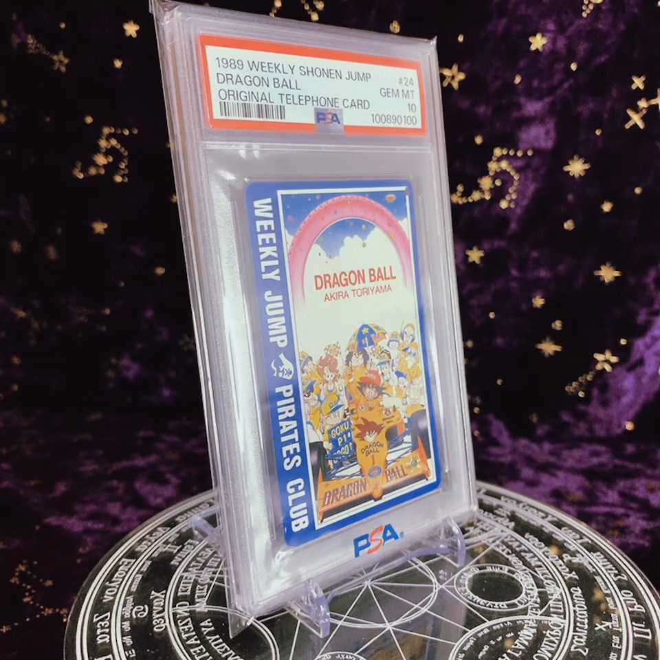 PSA 10 Dragon Ball Phone Card 1989 Weekly Shonen Jump #24 Akira