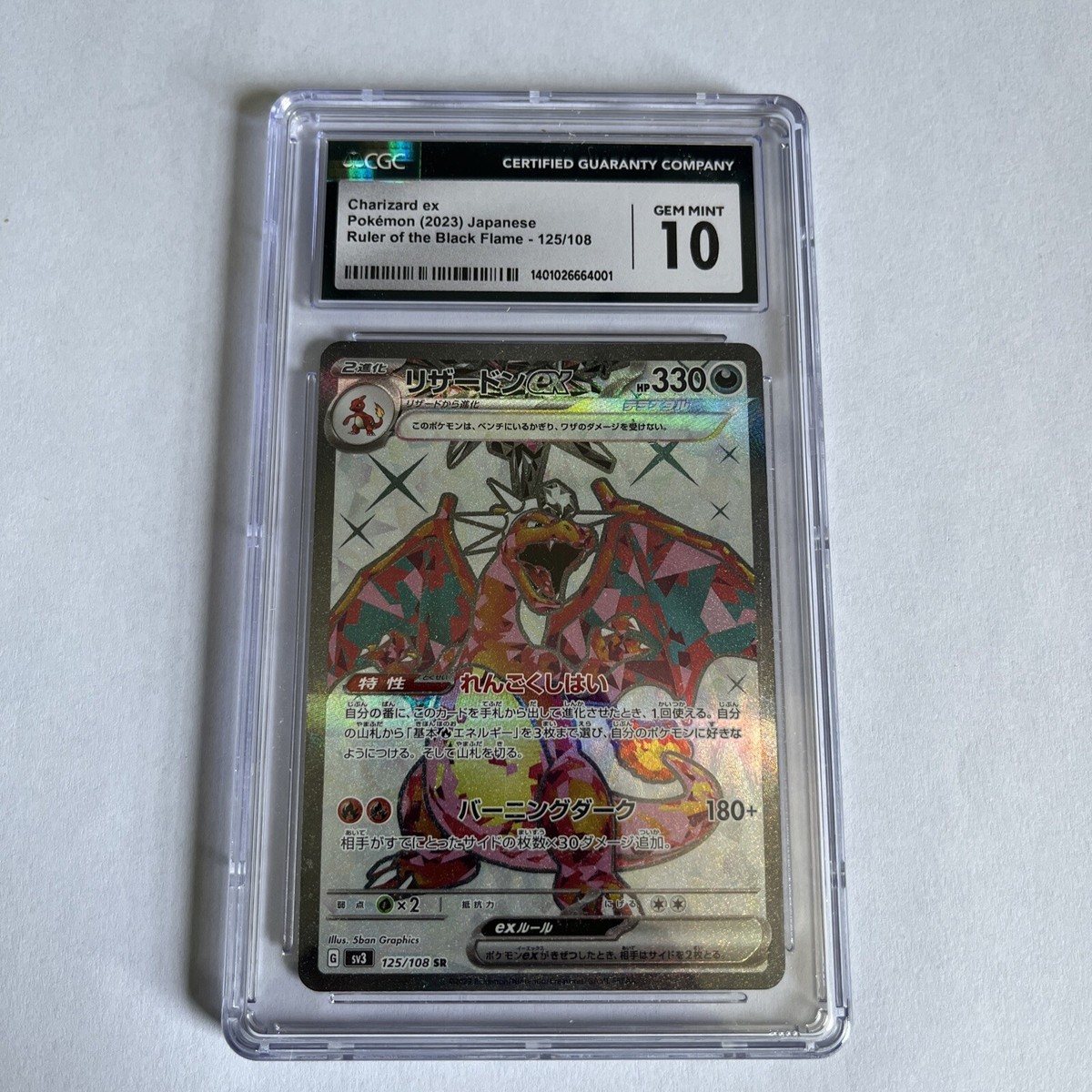 CGC 10 GEM MINT Japanese Pokemon 2023 Charizard ex 125/108
