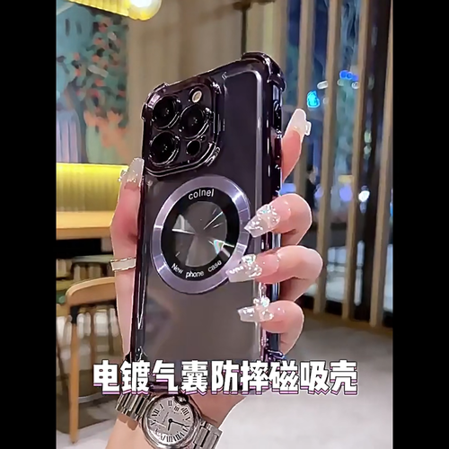 Magnetic Phone Case Camera Cover for Samsung Galaxy Note20 Ultra, Note10 Plus - Vidéo 1 sur 1