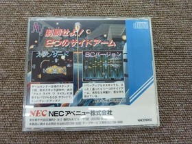 NEC Avenue Side Arms PC Engine HuCard Japan Fan Favorite Retrogaming Japan P4