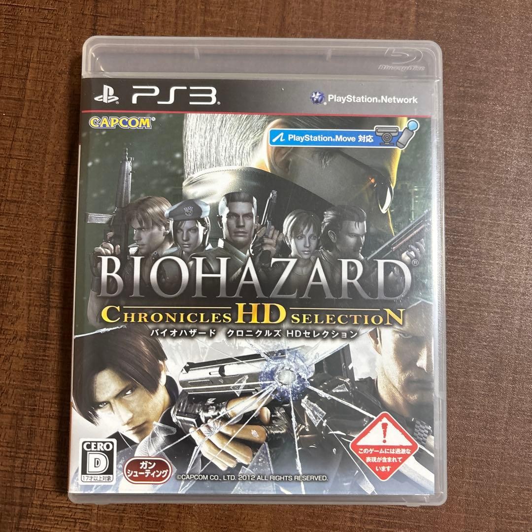 Resident Evil Chronicles HD Selection PS3 Sony Japan Version Capcom