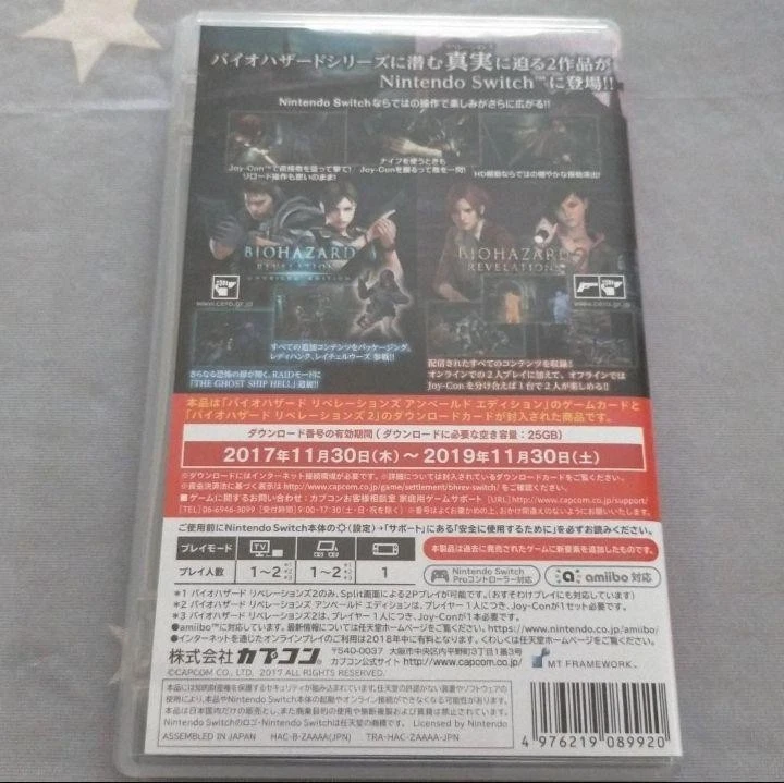 BioHazard Revelations Unveiled Edition - Switch Nintendo 60 - Image 2 of 3