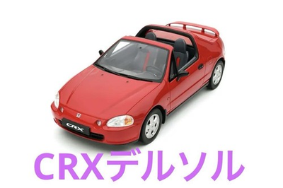 #ad OttO mobile 1 18 Honda CR X Del Sol 1995 red 809474 $271.22