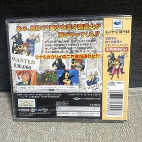 Slayers Royal 2 Sega Saturn Japan Import RPG Game Brand New Factory Sealed 1998