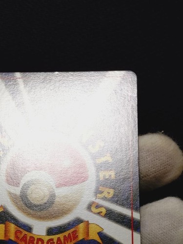 Pokemon GOLEM giapponese 1999 MASAKI PROMO Vending HOLO Foil raro #76 - Foto 18 di 18