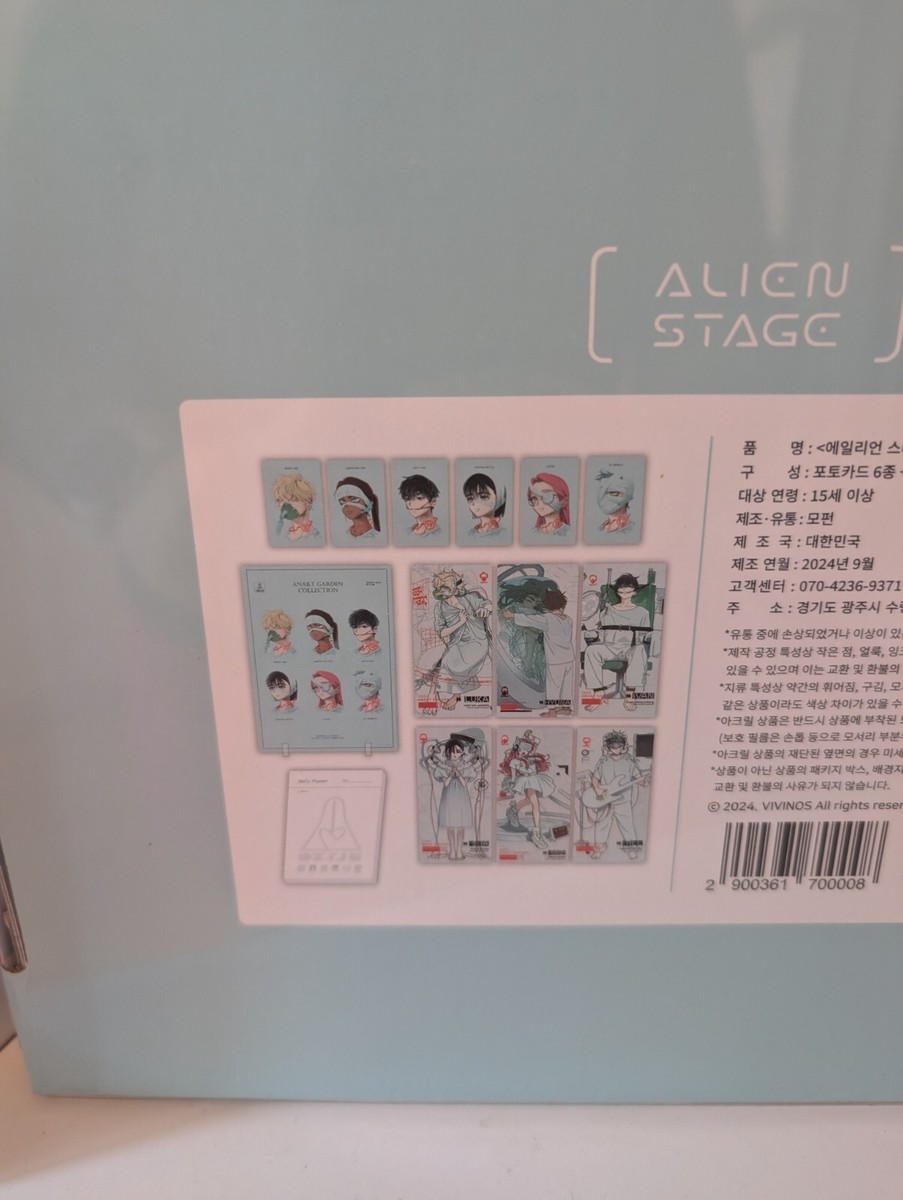 ANAKT GARDEN COLLECTION エイリアンステージ Alien Stage Anakt Garden Collection Package – KIKAGoods