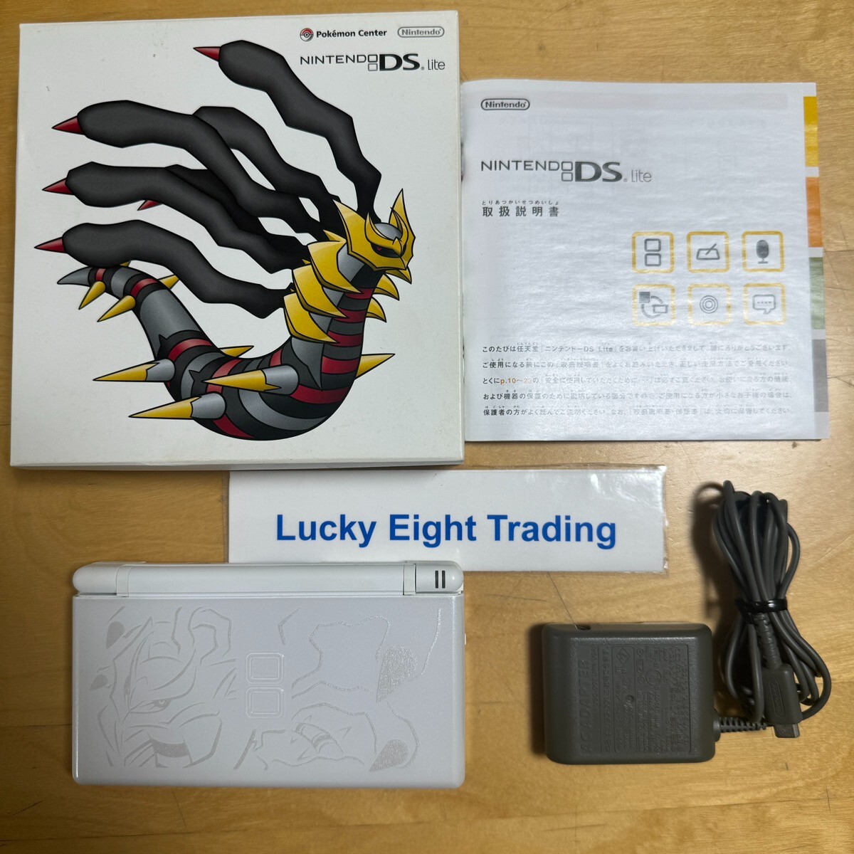 Nintendo DS Lite Pokemon Platinum Giratina Edition Box Console