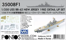 Pontos Model 1/350 USS BB-62 New Jersey 1982 Super Upgrade set for Tamiya kit