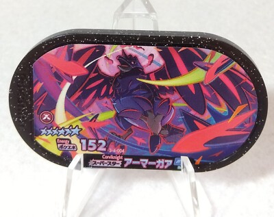 みい イベ限定柄 9625黒 特大 Corviknight Mezastar Pokemon Card Tags 3-4-004 poke energy