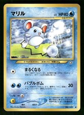 2000 Moderately Played Pokemon Marill No. 183 Neo Genesis Japanese