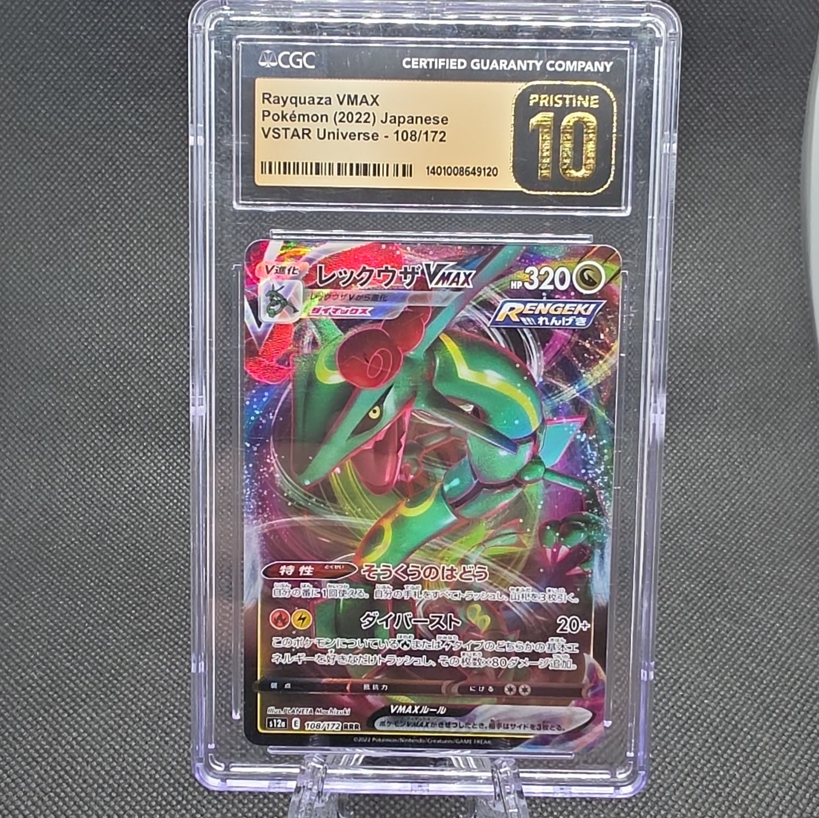 The Pokémon Company Rayquaza VMAX 108/172 VSTAR Universe TR Holo JP 2022 CGC
