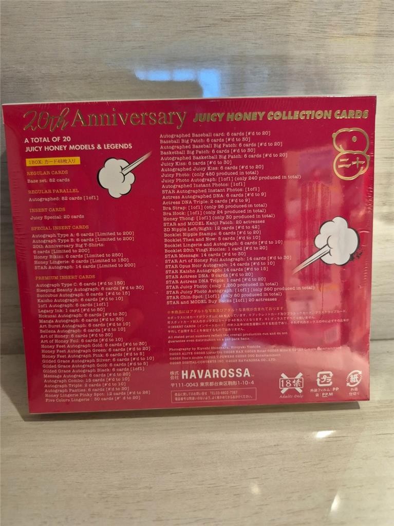 AVC Juicy Honey Collection Cards 2025 20th Anniversary Box | eBay