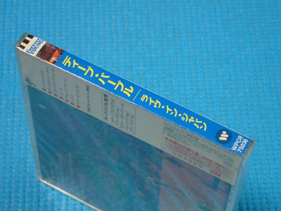 DEEP PURPLE Promo CD Live In Japan Remastered 2005 Japan NEW WPCR-75036 OBI - Image 3 of 3