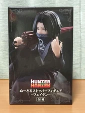 Hunter Hunter Noodle Stopper Figure -Faitan- New