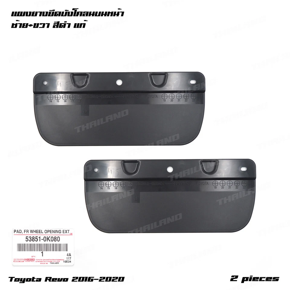 Fits Toyota Hilux Revo Fortuner 2016 - 24 2x Pad Front Wheel Opening Extension Foto 2 de 4