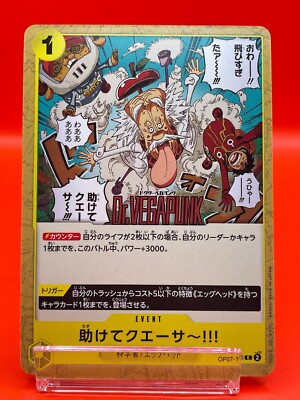 One Piece card Vegapunk Help me Quasar OP-07-115 Anime Japanese