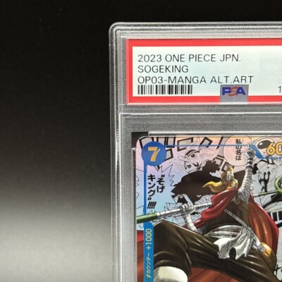 PSA 10 Sogeking OP03-122 Comic Parallel Manga Alt Art One Piece