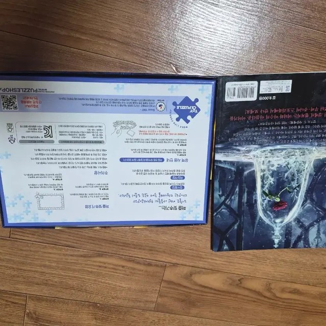 Disney Beauty and the Beast Storybook & 300-Piece Puzzle Set