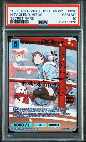Bill Divide Bright Monogatari Series Battlefield Hara Hitagi Sc Psa10
