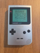 Nintendo Game Boy Light Handheld Systems for sale | eBay