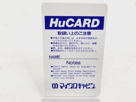 [Komaki Store] *Difficulty/HuCARD/Maison Ikkoku/For PC Engine [PS808-2167]