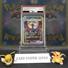 PSA10 Umbreon ex SAR 217/187 Terastal Festival sv8a 2024 Pokemon Card