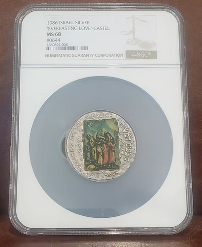 1986 NGC MS 68 ISRAEL 2oz Silver "EVERLASTING LOVE - CASTEL MEDAL" #0644/1800