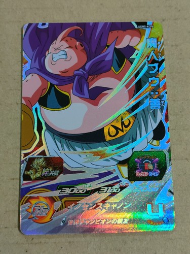 Tarjeta de campaña Super Dragon Ball Heroes SDBH CP #1 (Selecciona tu tarjeta) - Imagen 175 de 500