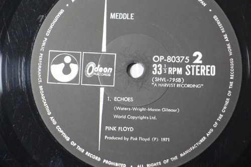 Pink Floyd – Meddle, 1971 LP gatefold, japan 1st press, Odeon – OP-80375 - Picture 9 of 10