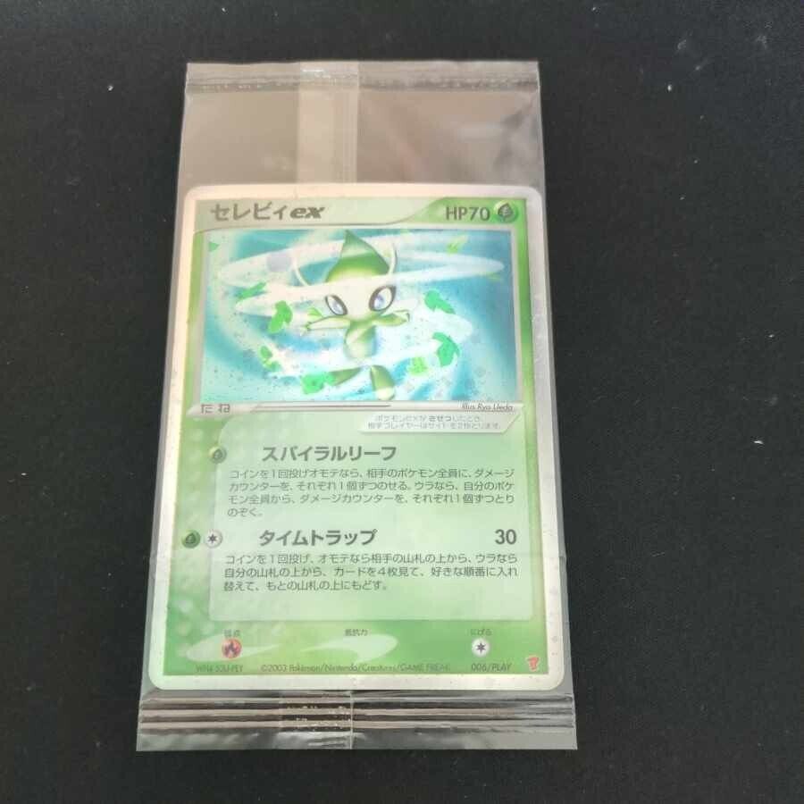 Sealed】Pokémon Card Celebi Ex 006/PLAY Players Limited Sealed】Pokémon Card Celebi Ex 006/PLAY Players Limited