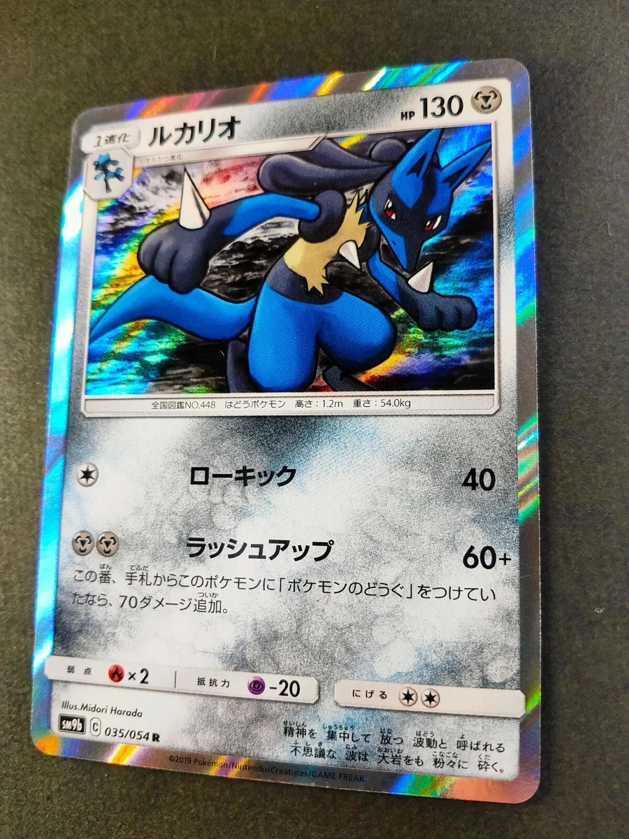 What Shiny Lucario Should Be : r/pokemon