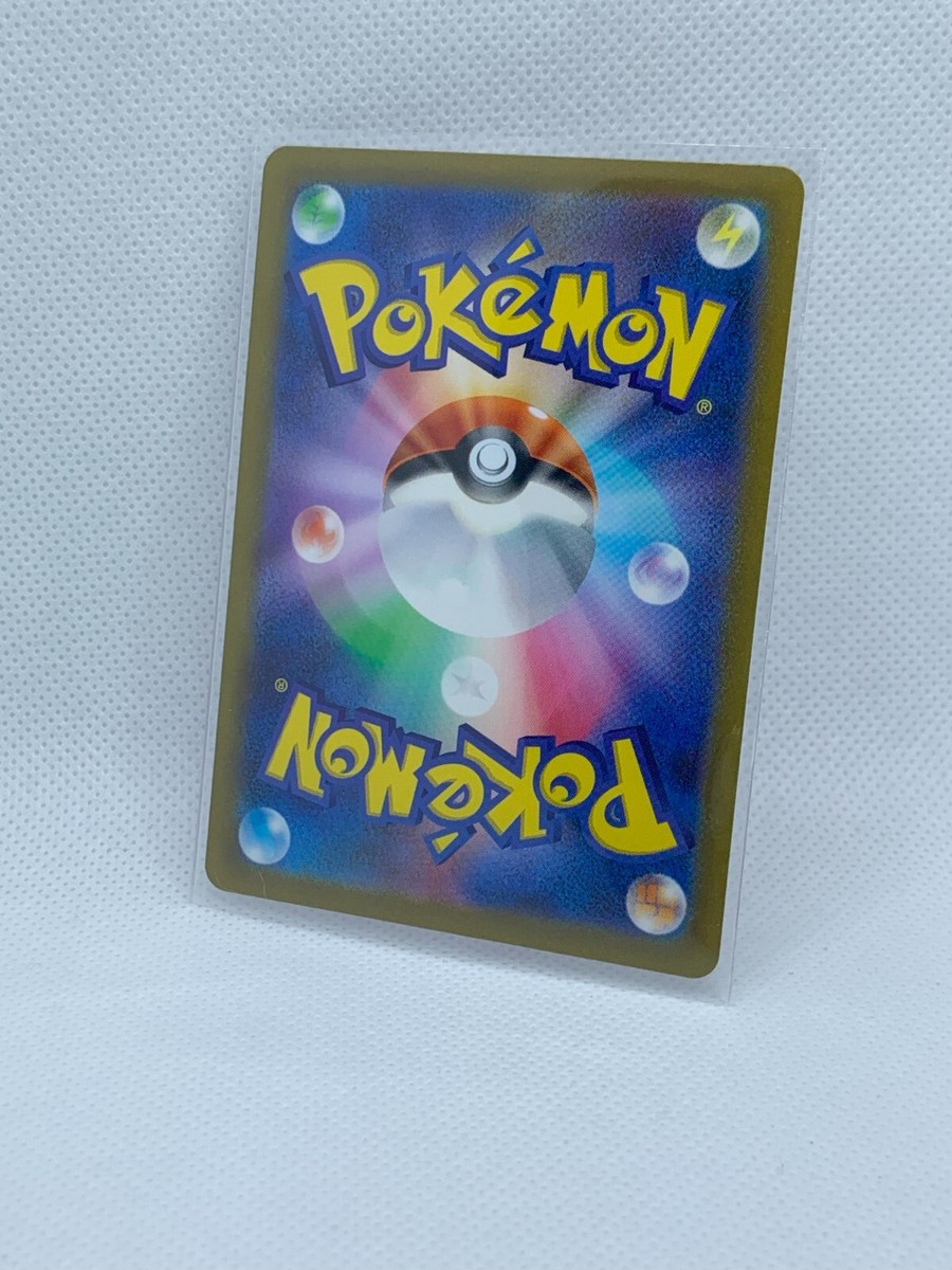 ✳︎Rページ✳︎ Mew ex SR 195/165 sv2a Japanese Pokemon Card Pokemon Card 151 - NM