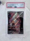 2023 POKEMON MEW EN-151 ILLUSTRATION RARE #168 CHARMANDER PSA 10