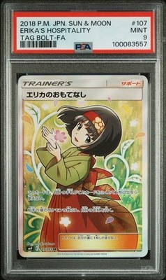 PSA 9 Erika's Hospitality 107/095 Sm9: Tag Bolt Holo (Japanese) | eBay