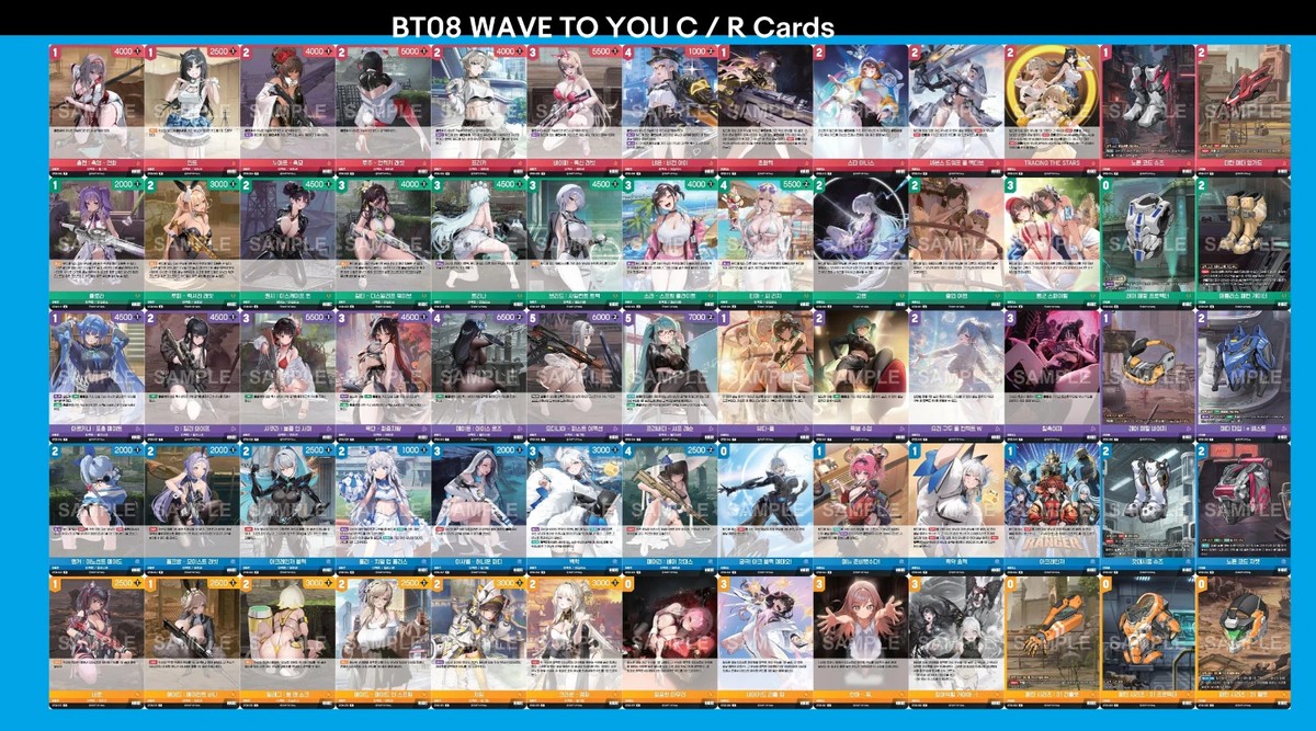 Nivel Arena NIKKE BT08 Wave To You C R Complete Set Choose