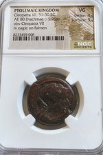 Ptolemaic Cleopatra VII 80 Drachmae NGC VG Ancient Egyptian Coin