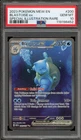 Pokemon Blastoise ex 151 MEW EN Special Illustration Rare #200 PSA 10 Gem Mint