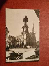 Vintage Postcard,San Francisco,CA. St. Dominic's Church after Quake&fire,ca1906.