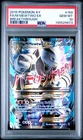 M MEWTWO EX 159/162 BREAKTHROUGH POKEMON PSA 10