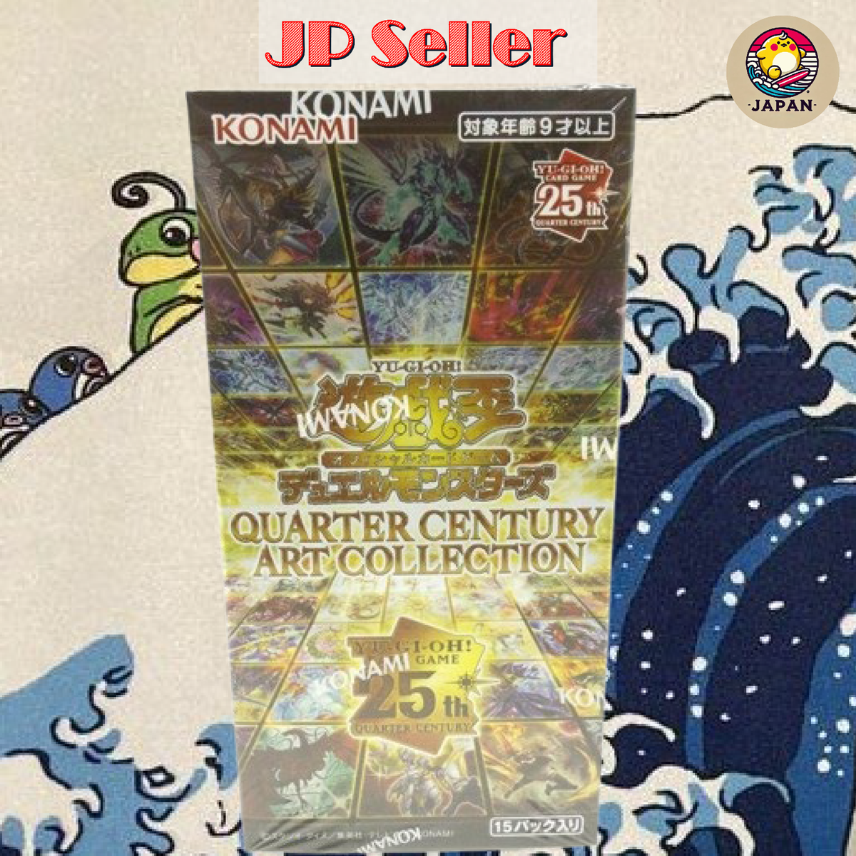 Yu-Gi-Oh OCG Duel Monsters QUARTER CENTURY ART COLLECTION 25th BOX