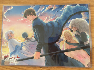 Yona of the Dawn Collaboration Cafe 2022 Tischset Paper Mat B4 Haku Dragon Wa...