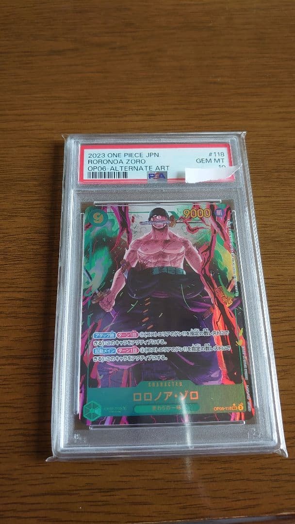 Roronoa Zoro PSA 10 OP06118 Parallel Card