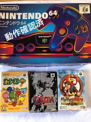 Nintendo 64 console and 3 software sets Tested Japanses