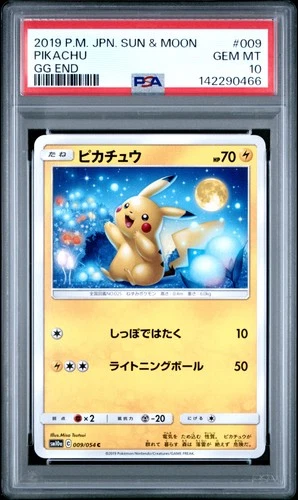 2019 POKEMON JPN SUN & MOON GG END #009 PIKACHU PSA 10
