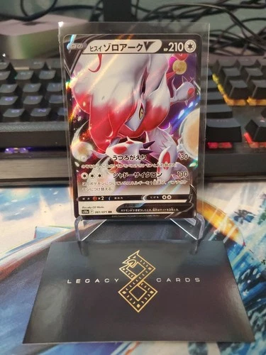 (JP) Hisuian Zoroark V 061/071 RR - s10a Dark Phantasma - Pokémon TCG (NM)