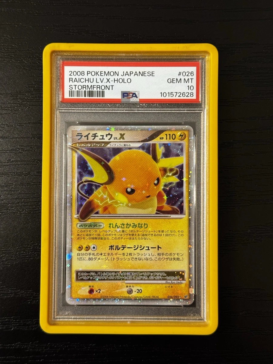 Raichu LV.X Pokémon TCG Cards for sale | eBay
