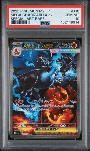 2025 POKEMON JPN M2-INFERNO X SPECIAL ART RARE #110 MEGA CHARIZARD X EX PSA 10
