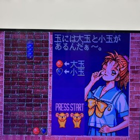Tokimeki Memorial Battle Puzzle Dama Saturn Japan kg
