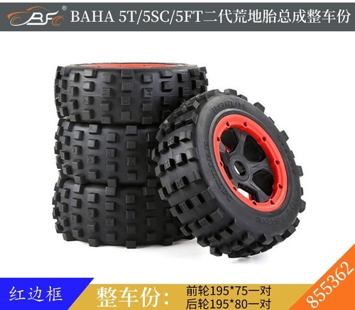 Waste Land Tire Wheel Tire for Baja 5T/5SC/5FT 1/5 RC CAR - Picture 4 of 7